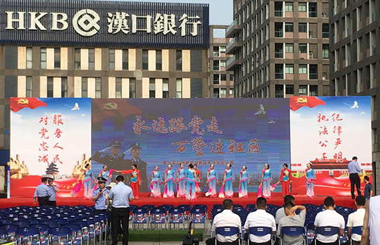武漢市公安局東湖新技術(shù)開發(fā)區(qū)分局主辦的“永遠(yuǎn)跟黨走，萬(wàn)警進(jìn)社區(qū)”科普活動(dòng)參排現(xiàn)場(chǎng)